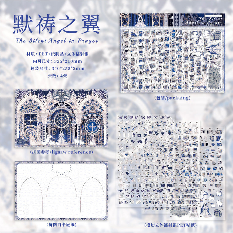 Two Sacred Scene Set DIY 3D Scene Sticker Collection - 2 lovely Miniature Scenes