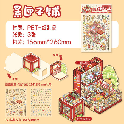 Scenic Treasure Shop DIY 3D Scene Sticker Collection - 2 lovely Miniature Scenes