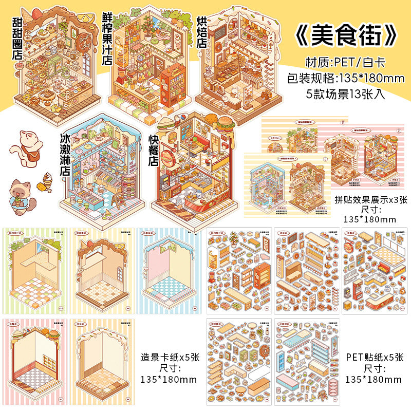 Street Scene DIY 3D Scene Sticker Collection - 2 Cute Miniature Scenes
