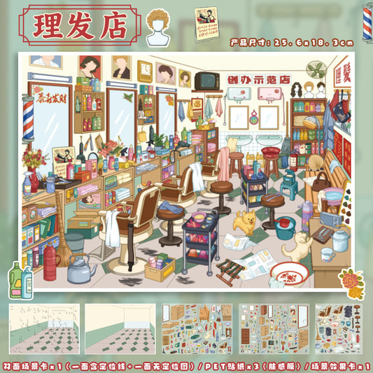 YL160 Four Neighborhood Shop DIY 3D Scene Stickers Collection- 2 Cute Miniature Scenes