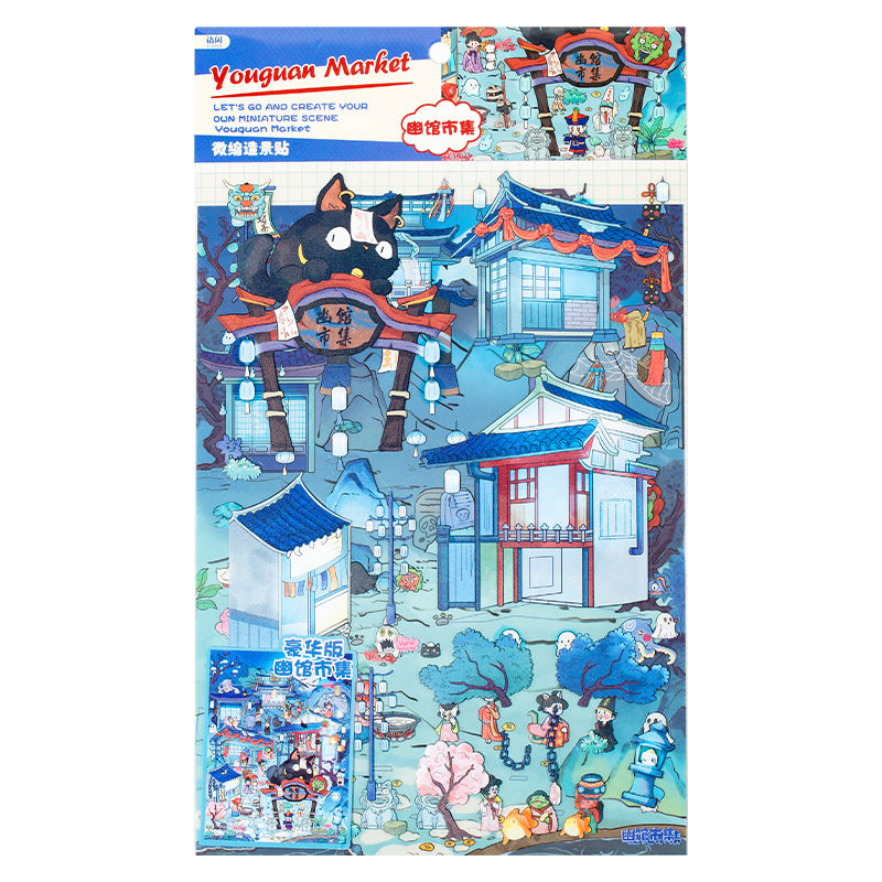 Interesting World DIY 3D Scene Sticker Collection - 2 lovely Miniature Scenes
