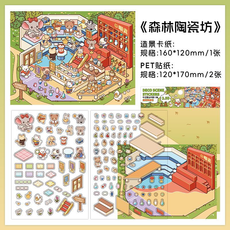 Four Warm Craft & Seafood Dioramas DIY 3D Scene Sticker Collection - 4 lovely Miniature Scenes