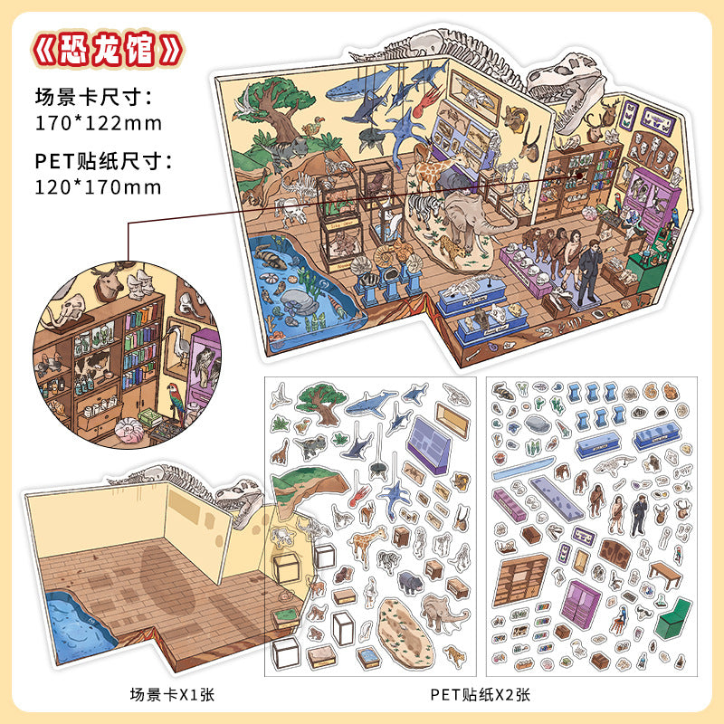 Gallery Scene Collection DIY 3D Scene Sticker Collection - 4 Cute Miniature Scenes