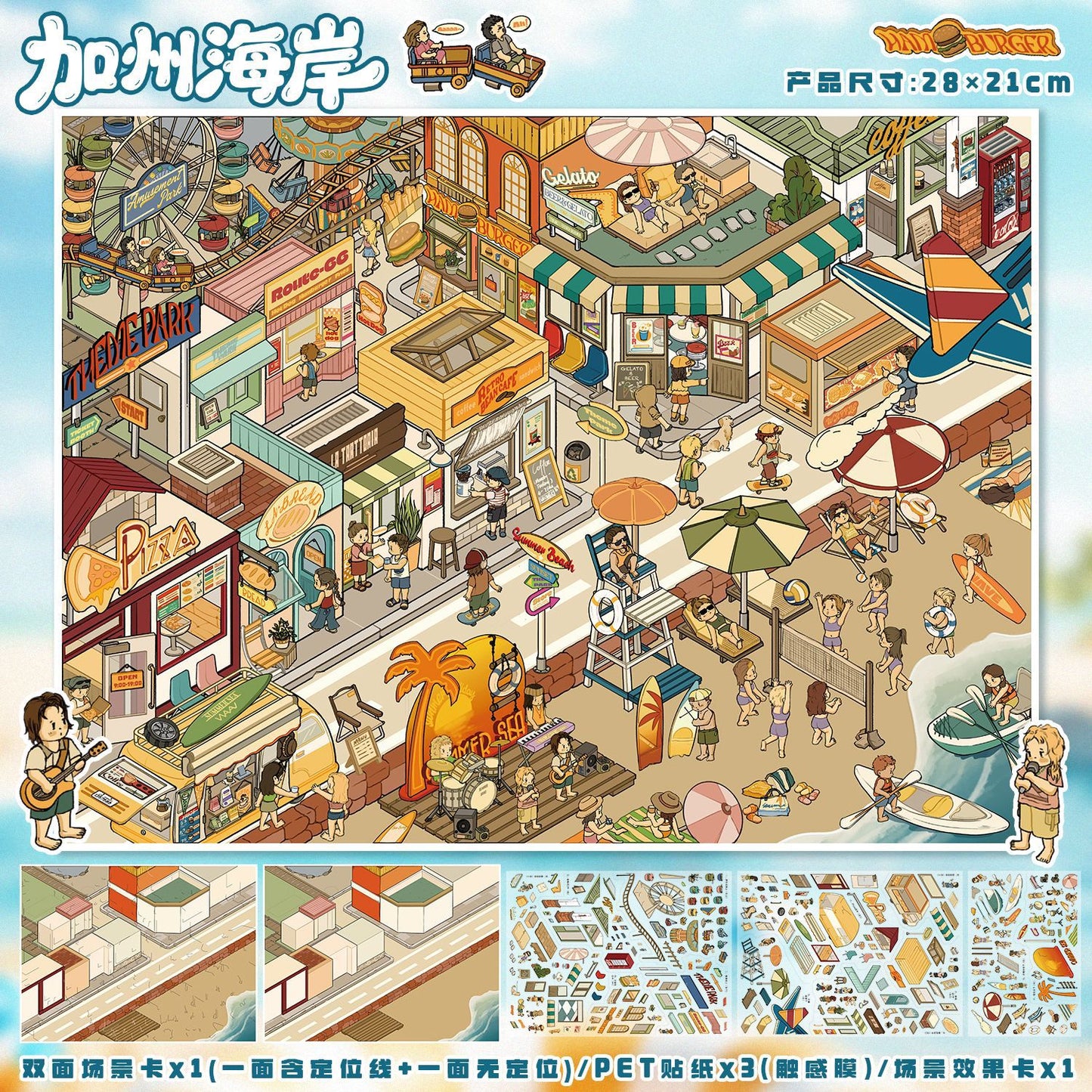 YL160 Four Seasons Magical Journey  DIY 3D Scene Stickers Collection- 8 Cute Miniature Scenes