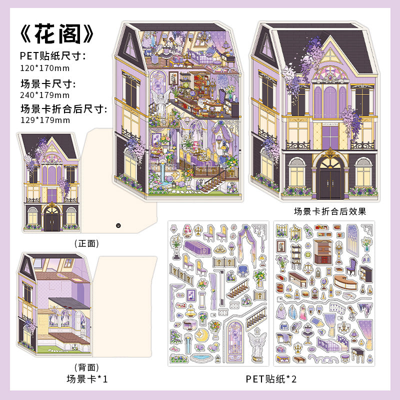 Vintage Elegant Room DIY 3D Scene Sticker Collection - 4 Cute Miniature Scenes