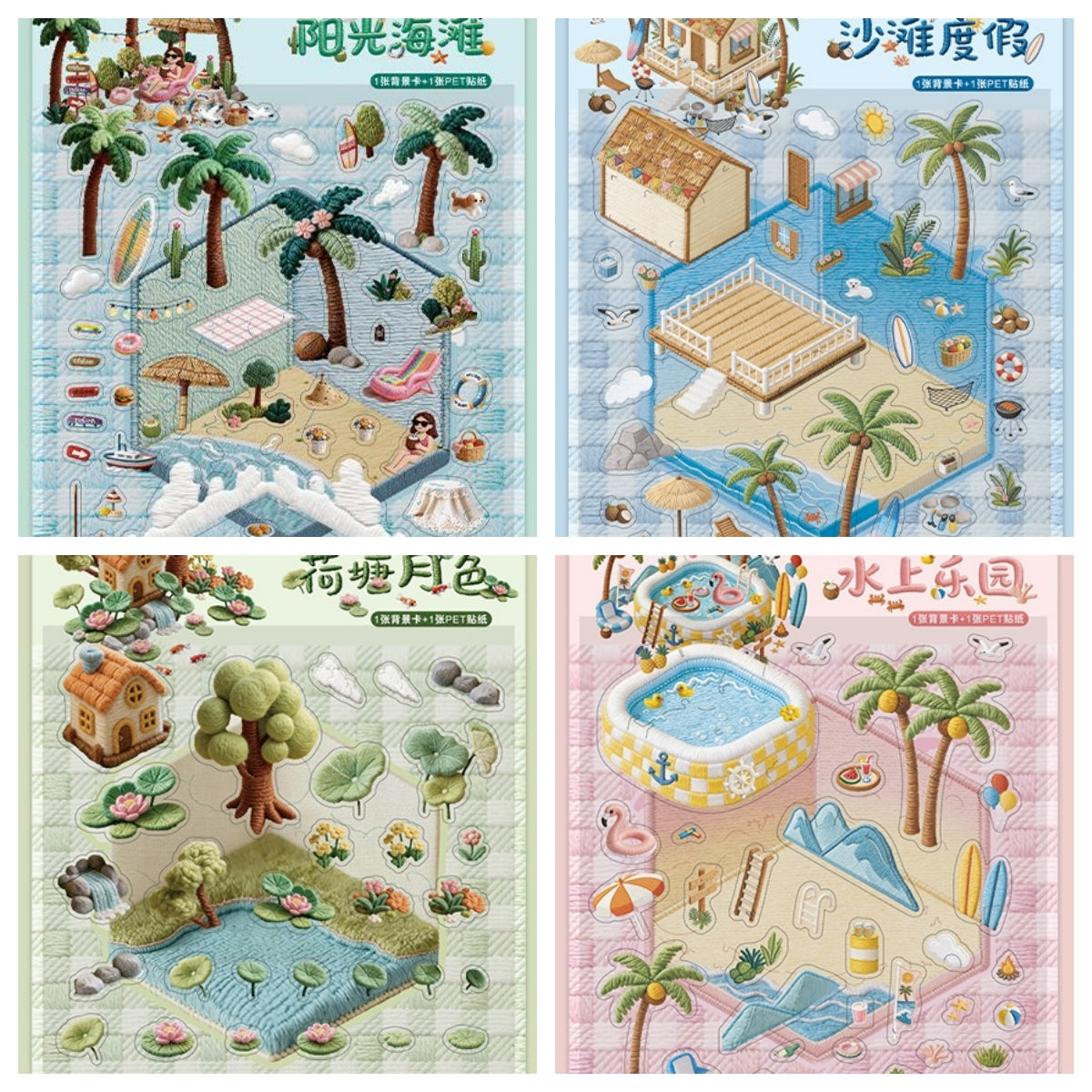 Xiuzhen Spring B  Creative DIY 3D Scene Stickers Collection- 4 Cute Miniature Scenes