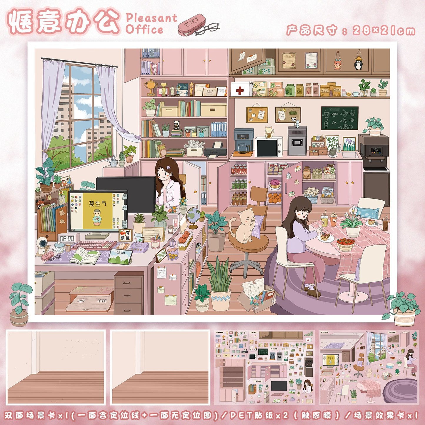 YL160 A Sweet and Warm Little World DIY 3D Scene Stickers Collection- 10 Cute Miniature Scenes