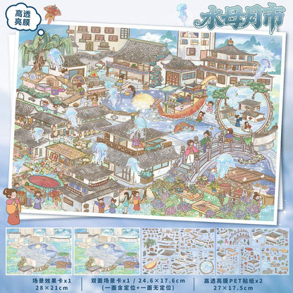 YL160 Dreamland General Store DIY 3D Scene Stickers Collection- 6 Cute Miniature Scenes