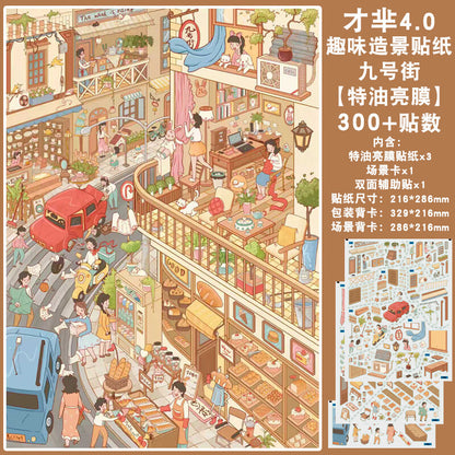 City Street Scene DIY 3D Scene Sticker Collection - 8Lovely Miniature Scenes