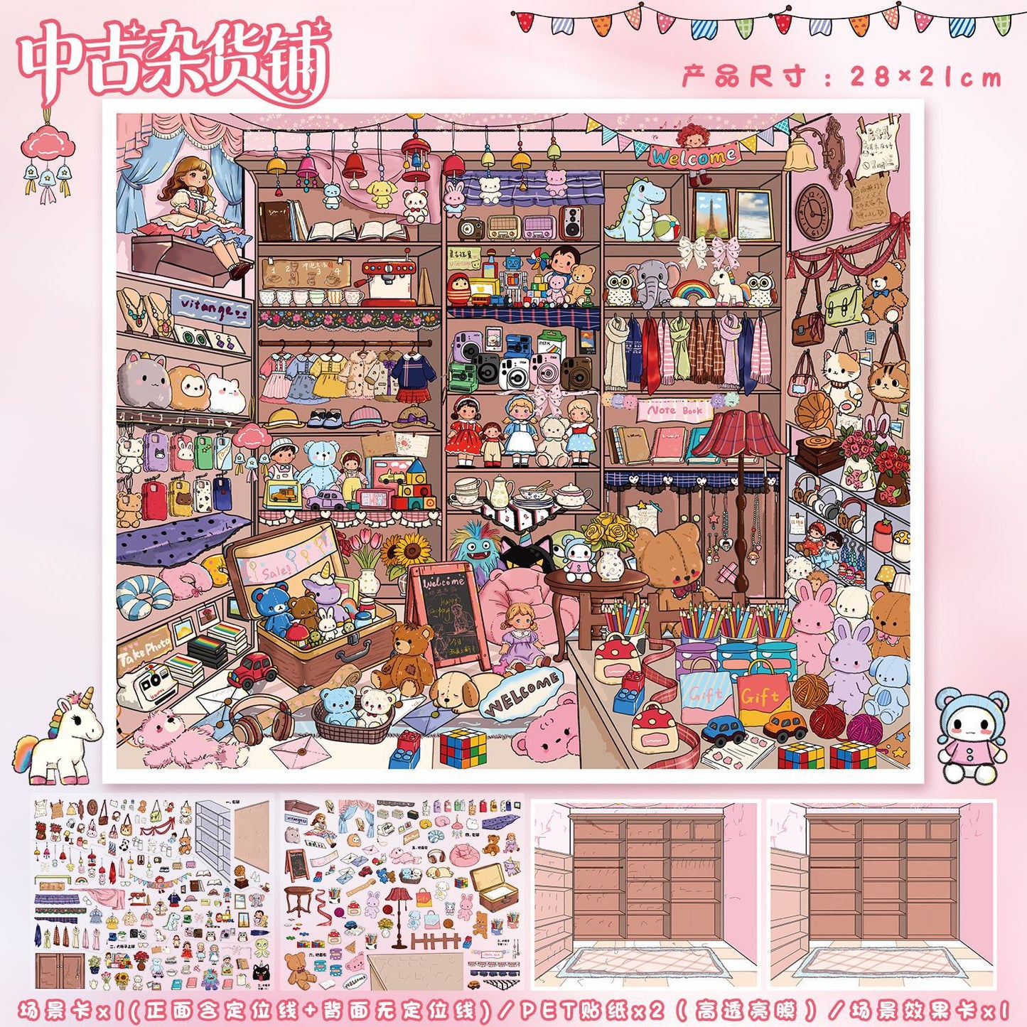 YL160 A Sweet and Warm Little World DIY 3D Scene Stickers Collection- 10 Cute Miniature Scenes