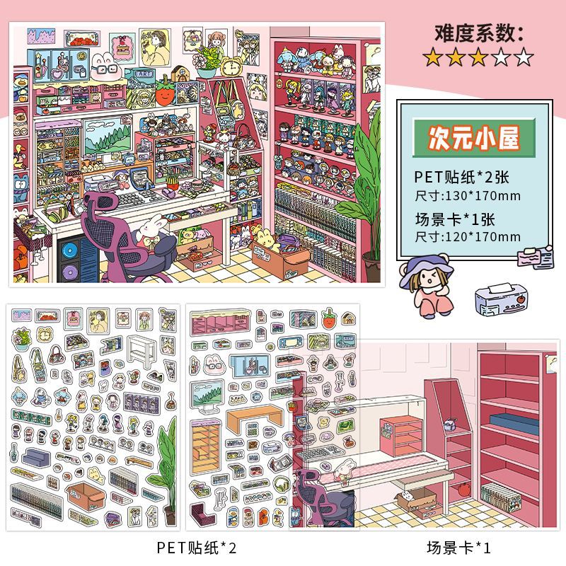 Alternative Style Room DIY 3D Scene Sticker Collection - 4 Cute Miniature Scenes