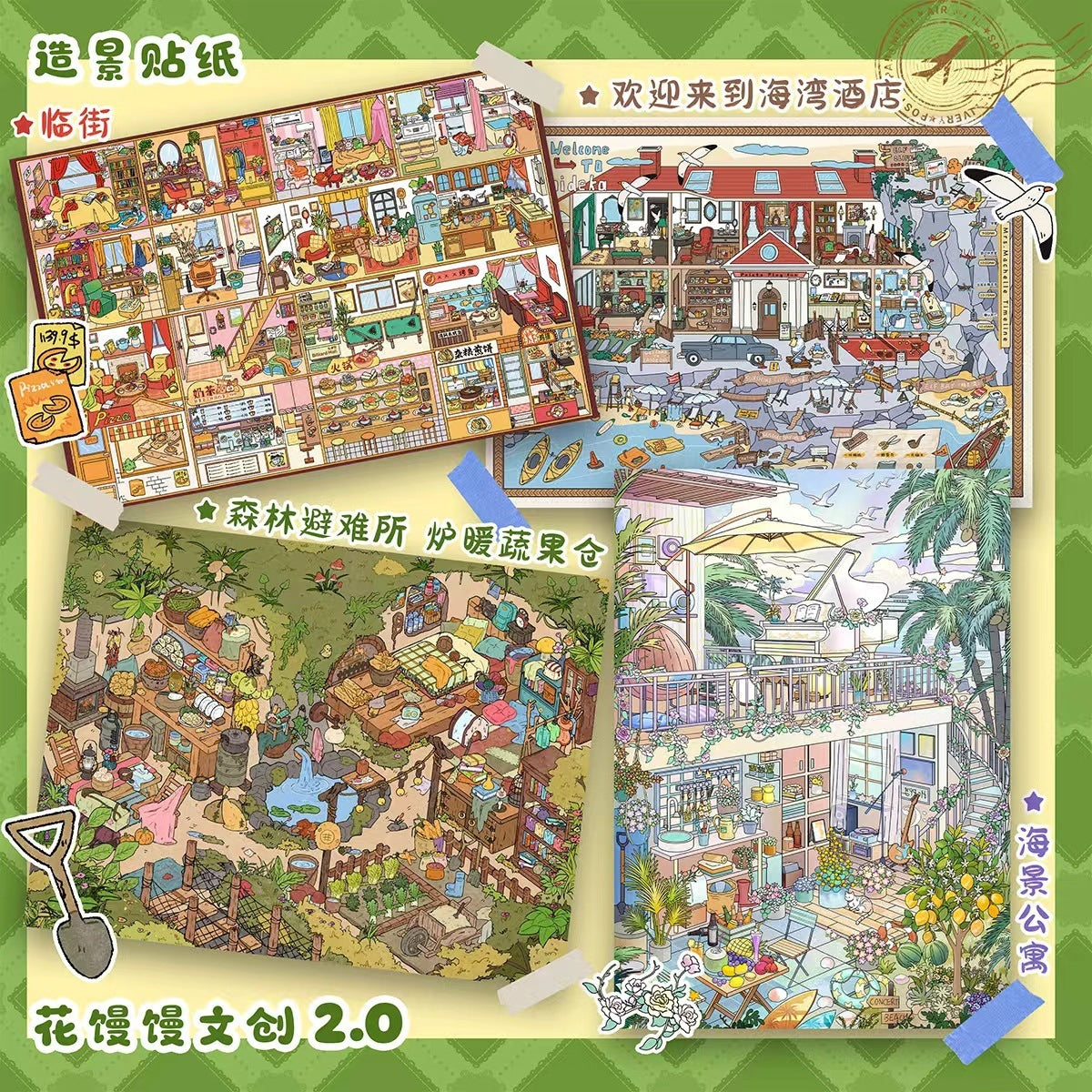 Pastoral Scene DIY 3D Scene Sticker Collection - 3 lovely Miniature Scenes