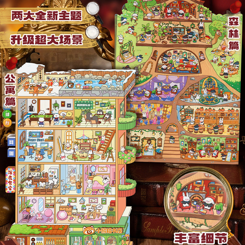 Fun World Series DIY 3D Scene Sticker Collection - 3 lovely Miniature Scenes