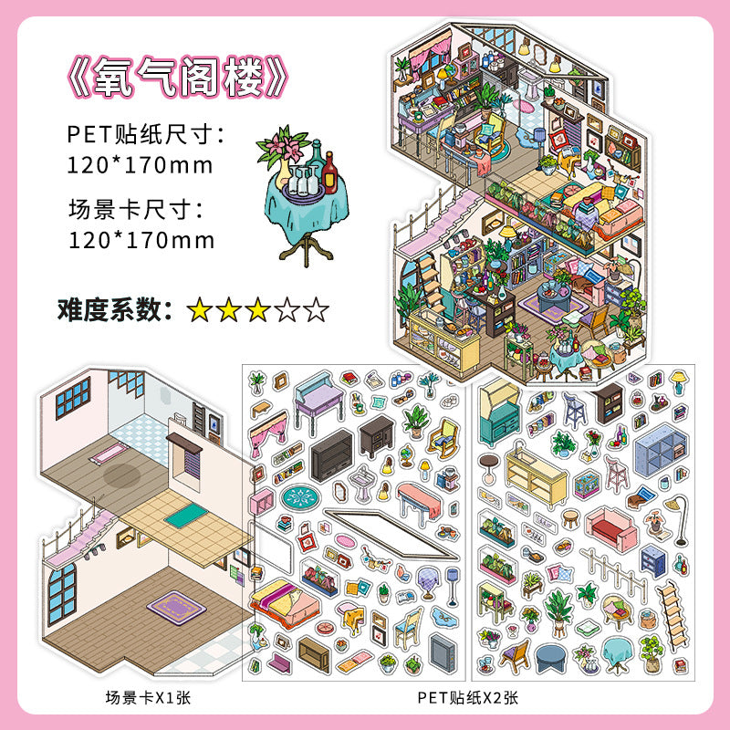 My Little House DIY 3D Scene Sticker Collection - 4 Cute Miniature Scenes