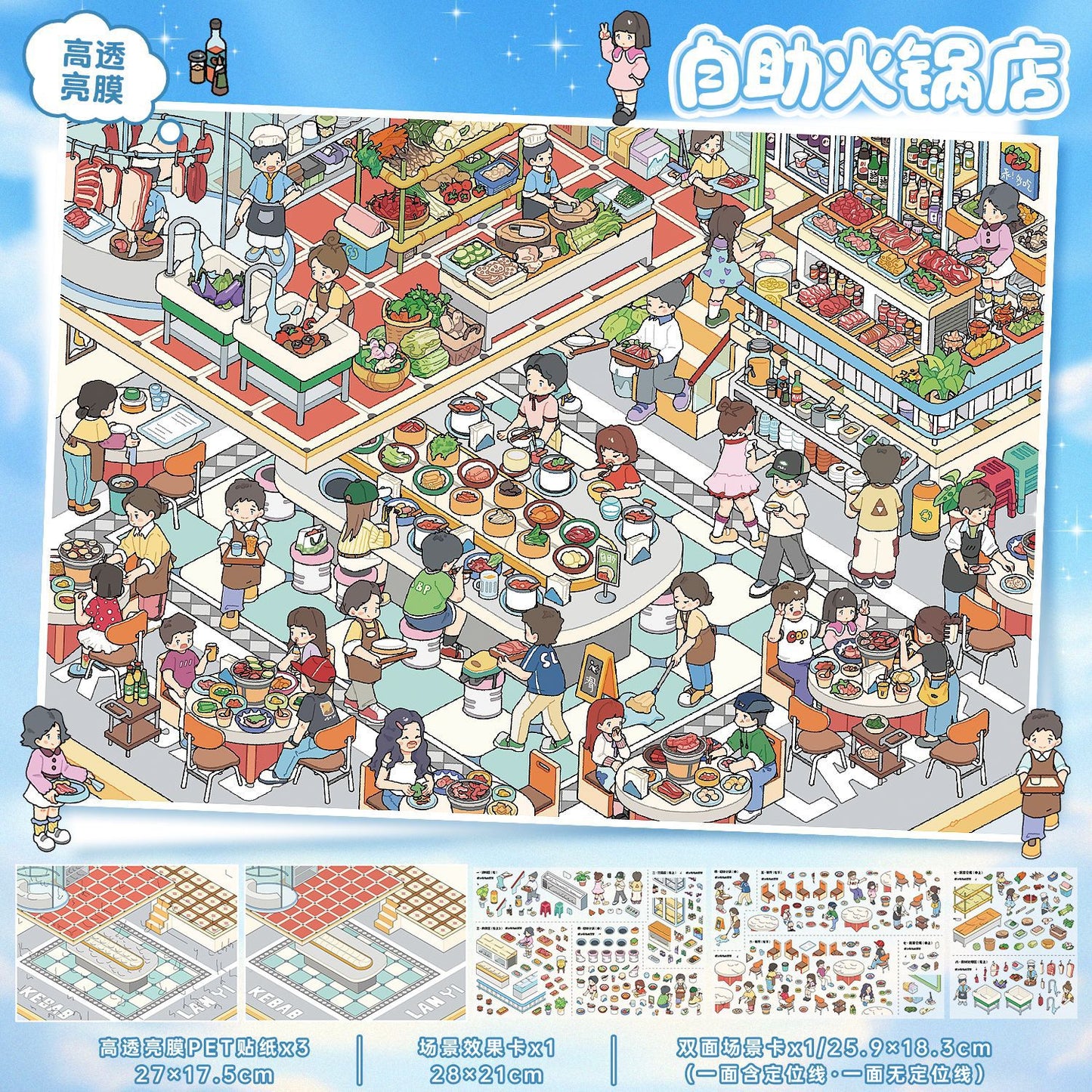 YL160 Dreamland General Store DIY 3D Scene Stickers Collection- 6 Cute Miniature Scenes
