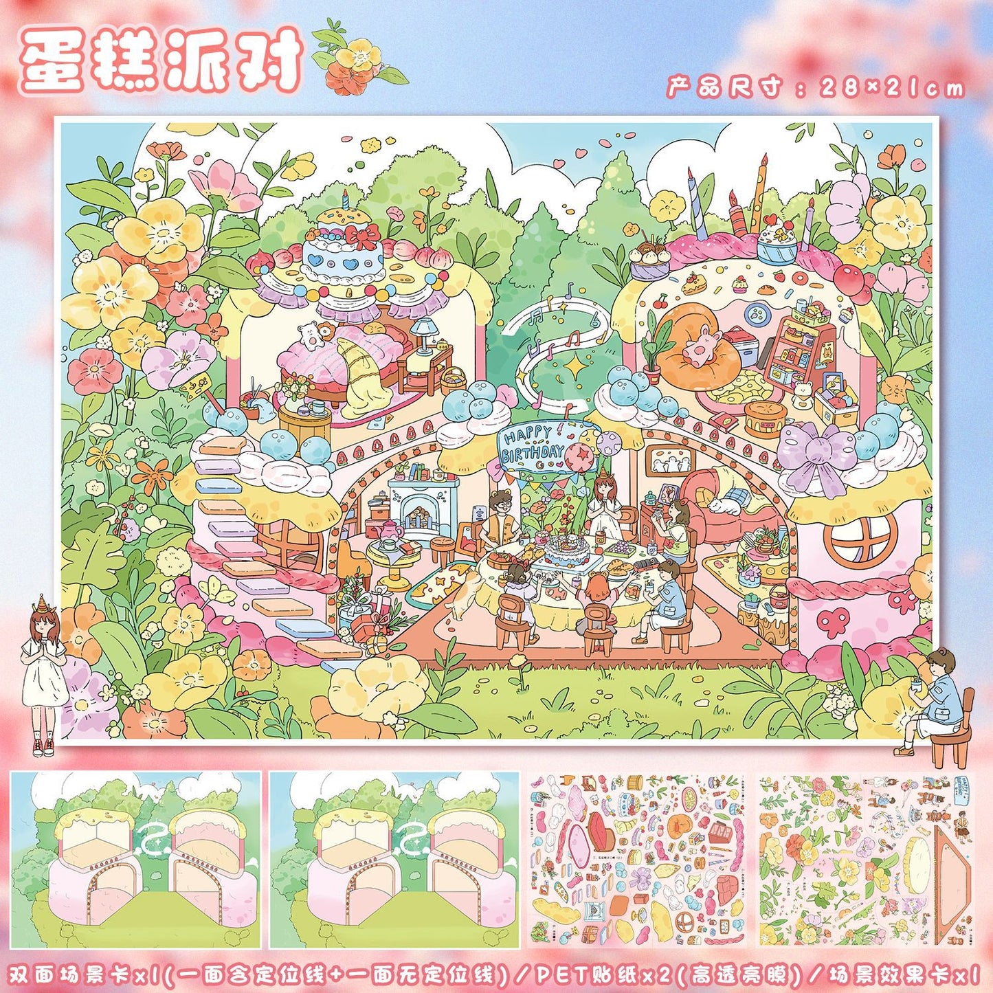 YL160 A Sweet and Warm Little World DIY 3D Scene Stickers Collection- 10 Cute Miniature Scenes