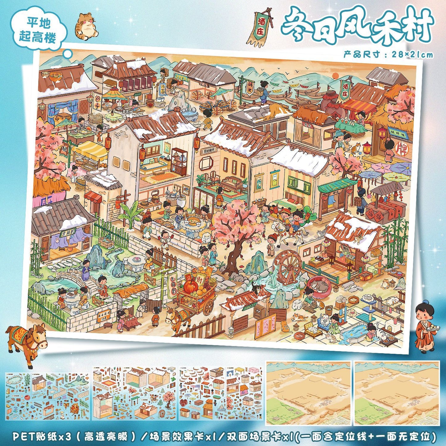 YL160 Four Seasons Magical Journey  DIY 3D Scene Stickers Collection- 8 Cute Miniature Scenes