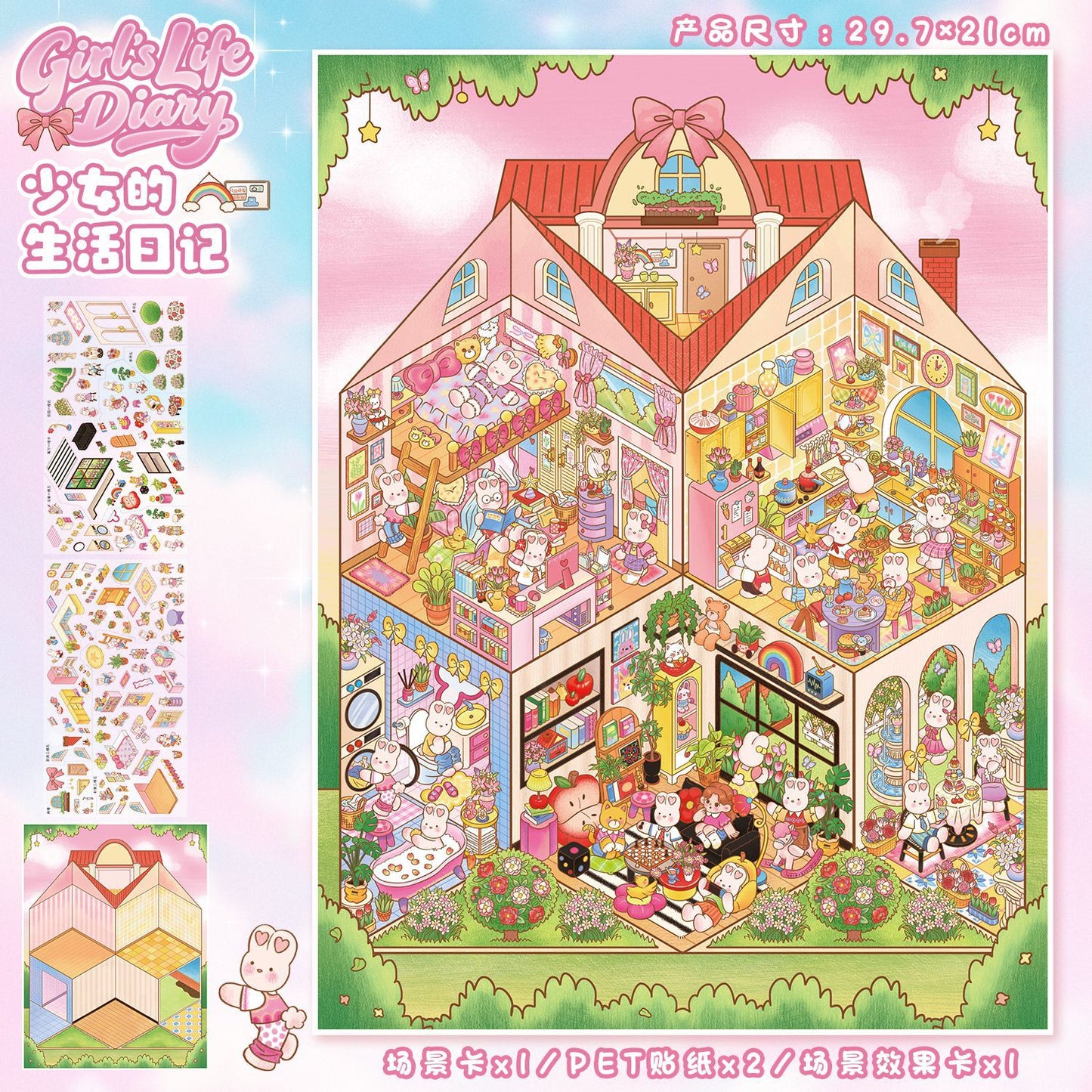 YL160 Sweet Dream Cottages DIY 3D Scene Stickers Collection- 6 Cute Miniature Scenes