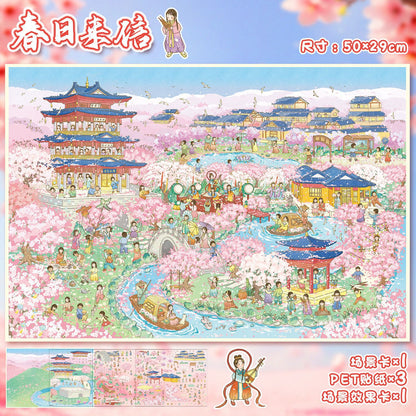 YL160 Seasonal Ballads DIY 3D Scene Stickers Collection- 2 Cute Miniature Scenes