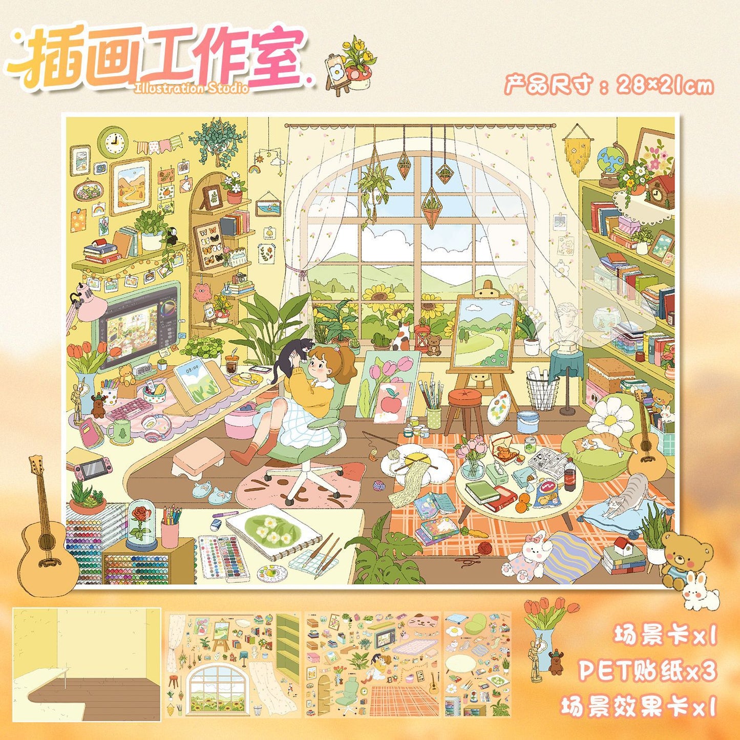 YL160 Realm of Diverse Works DIY 3D Scene Stickers Collection- 4 Cute Miniature Scenes