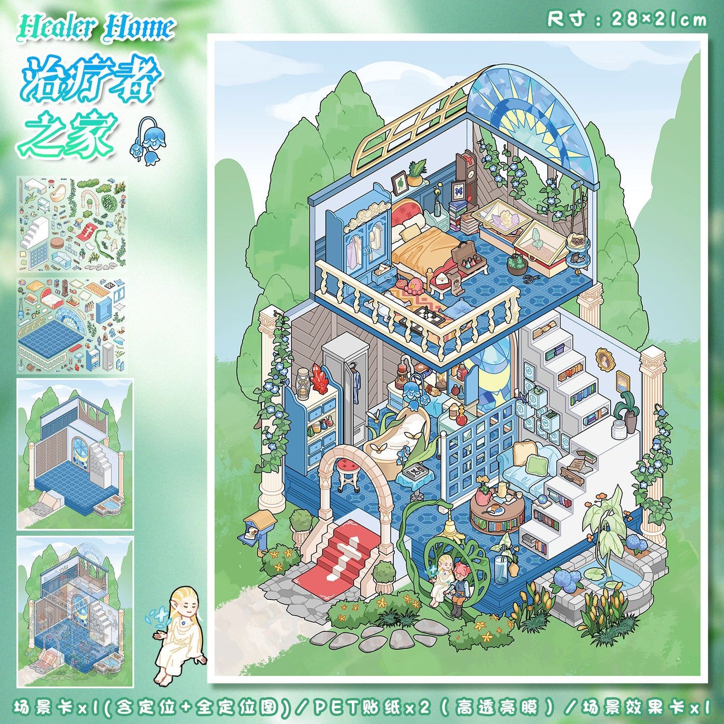 YL160 Adventurer's Cottage DIY 3D Scene Stickers Collection- 7 Cute Miniature Scenes