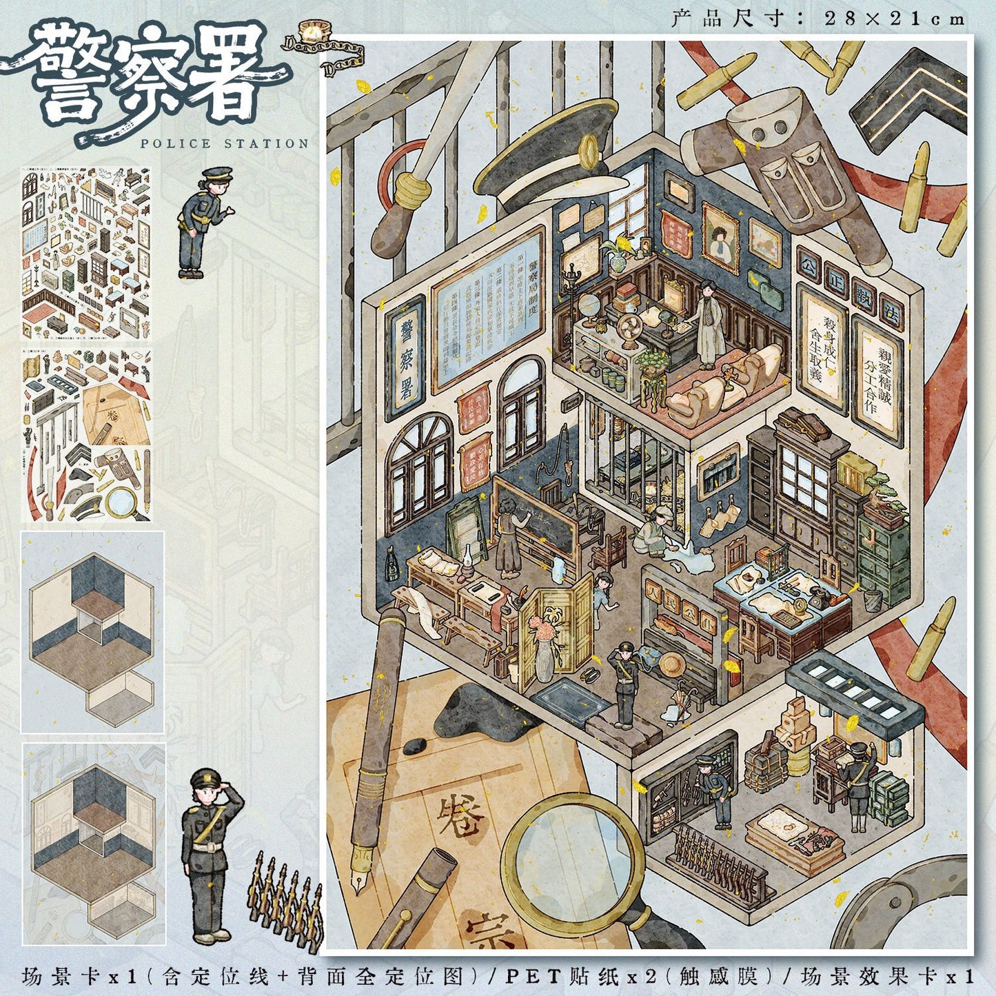 YL160 A Sweet and Warm Little World DIY 3D Scene Stickers Collection- 10 Cute Miniature Scenes