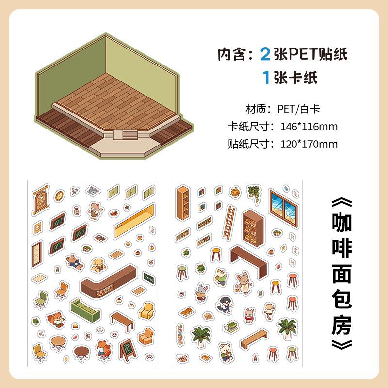 Dwelling DIY 3D Scene Sticker Collection - 4 Cute Miniature Scenes