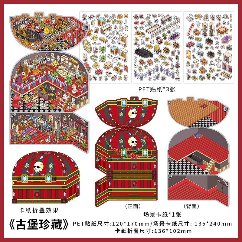 Wonderland Treasure Club DIY 3D Scene Sticker Collection - 4 Cute Miniature Scenes