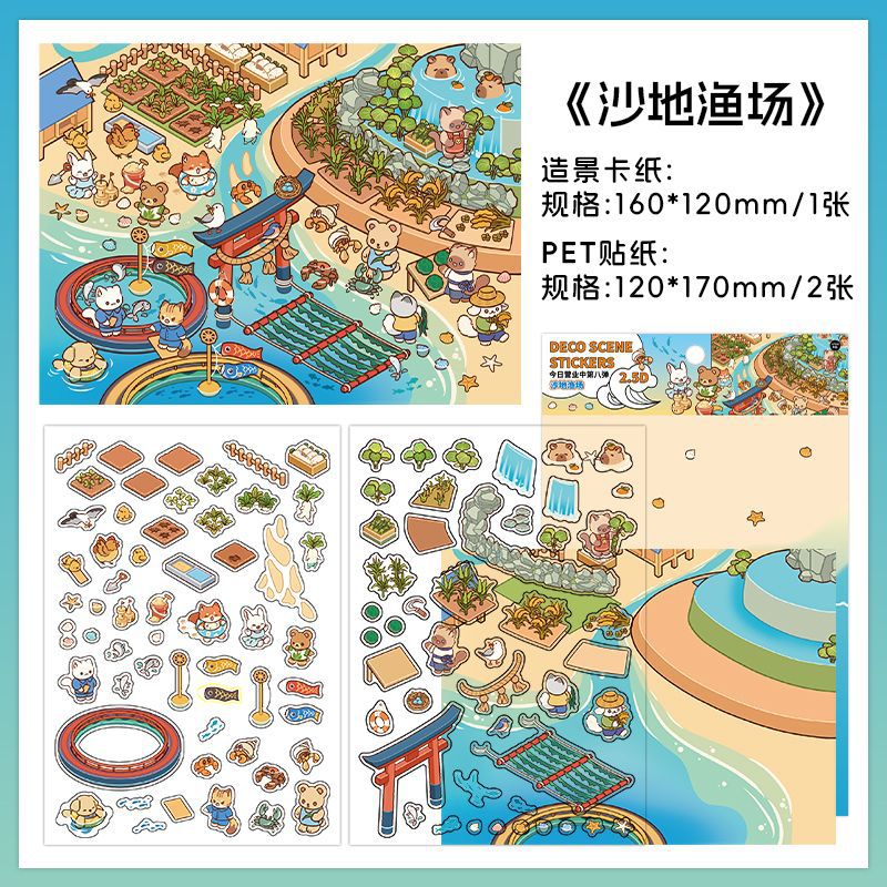 Four Warm Craft & Seafood Dioramas DIY 3D Scene Sticker Collection - 4 lovely Miniature Scenes