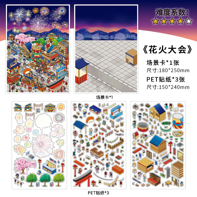 Japanese-Style Fireworks Shop DIY 3D Scene Stickers Collection- 4 Cute Miniature Scenes