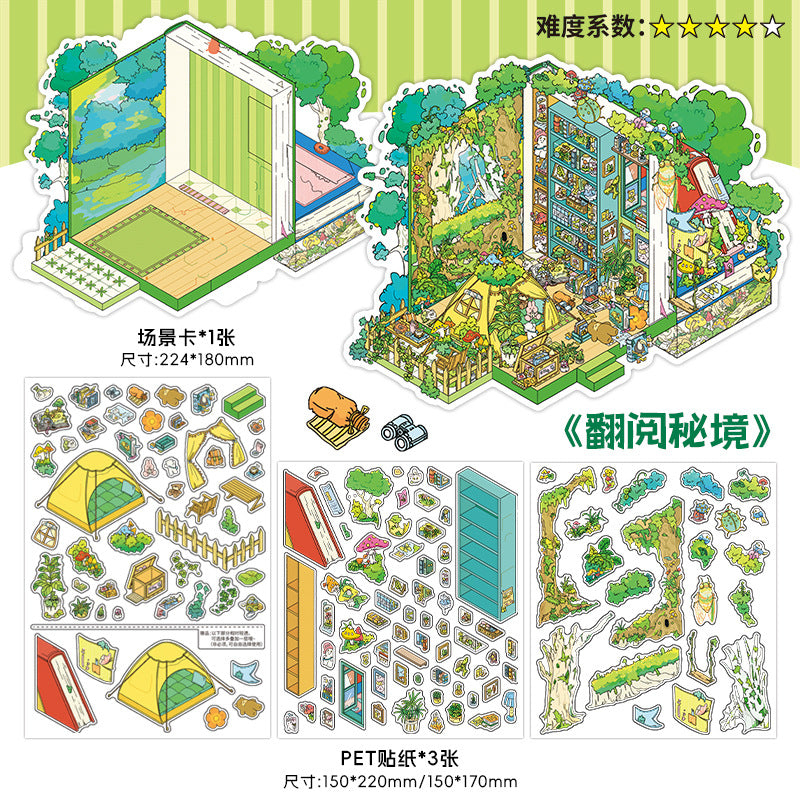 Whimsical Fantasy Mini Room DIY 3D Scene Sticker Collection - 2 lovely Miniature Scenes