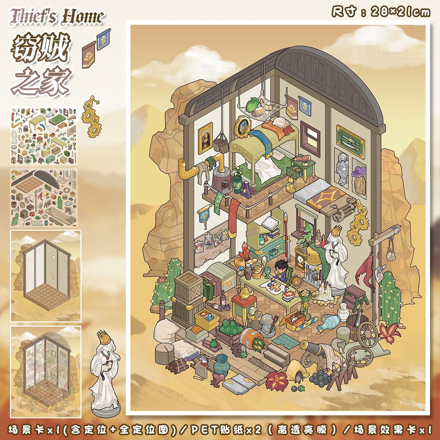 YL160 Adventurer's Cottage DIY 3D Scene Stickers Collection- 7 Cute Miniature Scenes