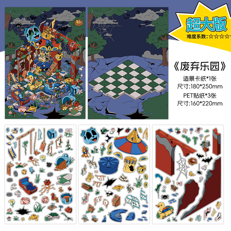 Old Ruins Illusion Club DIY 3D Scene Sticker Collection - 2 Cute Miniature Scenes