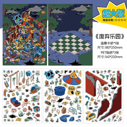 Old Ruins Illusion Club DIY 3D Scene Sticker Collection - 2 Cute Miniature Scenes
