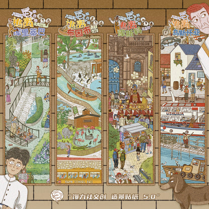 Four Cities Escape DIY 3D Scene Stickers Collection - 4 Cute Miniature Scenes