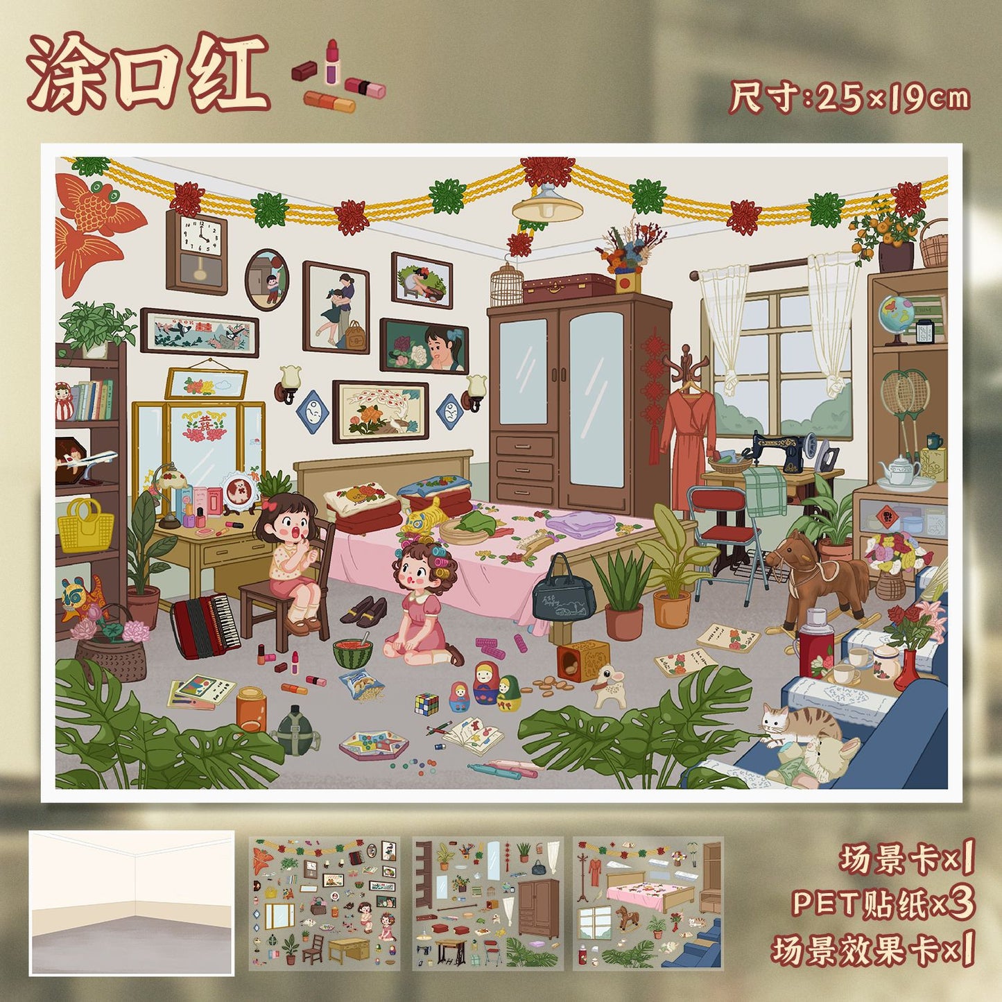 YL160 Ordinary Moments DIY 3D Scene Stickers Collection- 2 Cute Miniature Scenes
