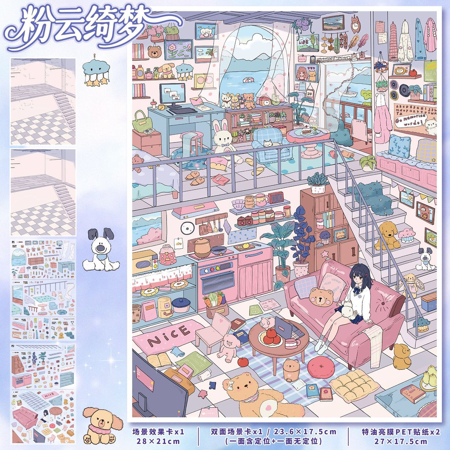 YL160 Dreamland General Store DIY 3D Scene Stickers Collection- 6 Cute Miniature Scenes