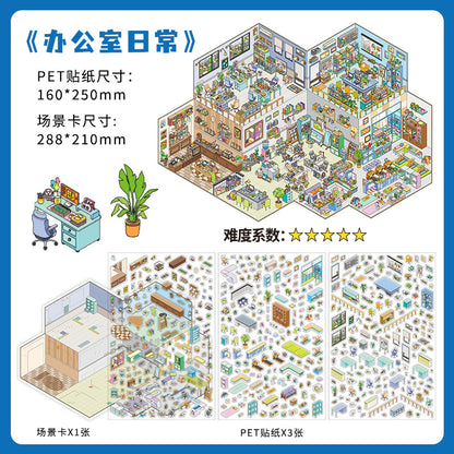 Daily Town DIY 3D Scene Sticker Collection - 2 lovely Miniature Scenes