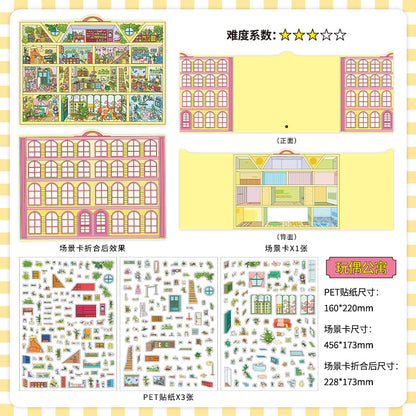 Sweet Dream Residential Community DIY 3D Scene Stickers Collection- 2 Cute Miniature Scenes