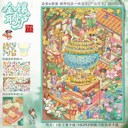 YL160 Elegant Ancient Censers DIY 3D Scene Stickers Collection- 2 Cute Miniature Scenes