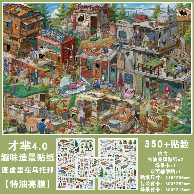 City Street Scene DIY 3D Scene Sticker Collection - 8Lovely Miniature Scenes