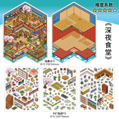 Japanese-Style Fireworks Shop DIY 3D Scene Stickers Collection- 4 Cute Miniature Scenes