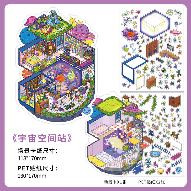 Tiny Alien Wonderlands DIY 3D Scene Sticker Collection - 3 Cute Miniature Scenes