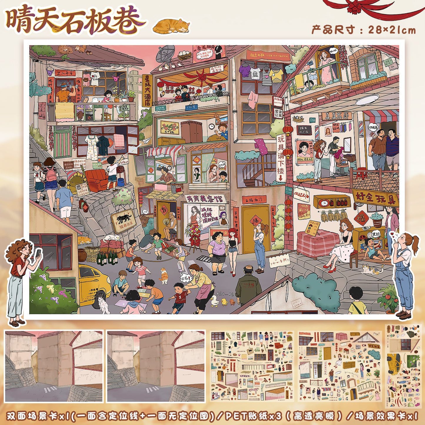 YL160 A Sweet and Warm Little World DIY 3D Scene Stickers Collection- 10 Cute Miniature Scenes