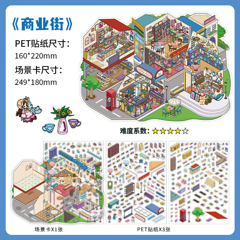 Street of Human Life DIY 3D Scene Stickers Collection- 2 Cute Miniature Scenes