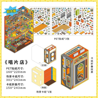 Urban Fun Spot DIY 3D Scene Sticker Collection - 3 Cute Miniature Scenes