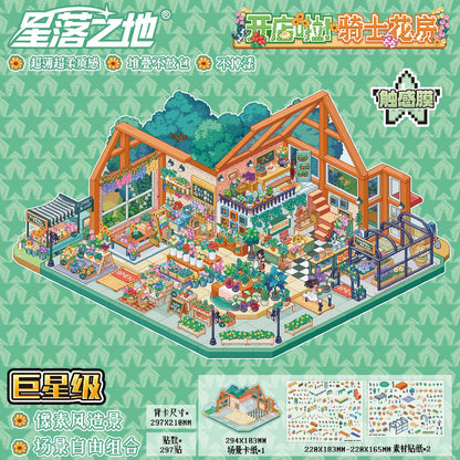 Pixel Shop Collection DIY 3D Scene Sticker Collection - 4 lovely Miniature Scenes