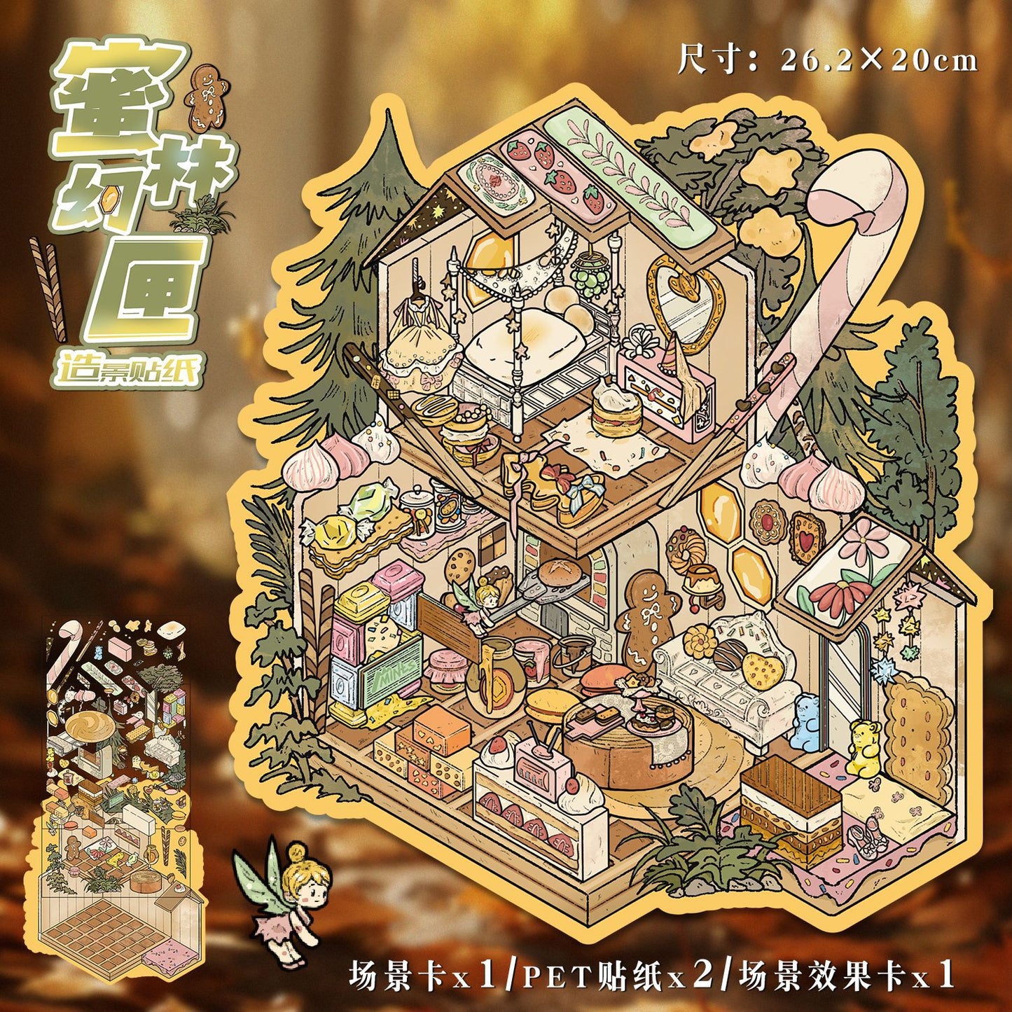 YL160 Fantasy Worlds DIY 3D Scene Stickers Collection- 9 Cute Miniature Scenes