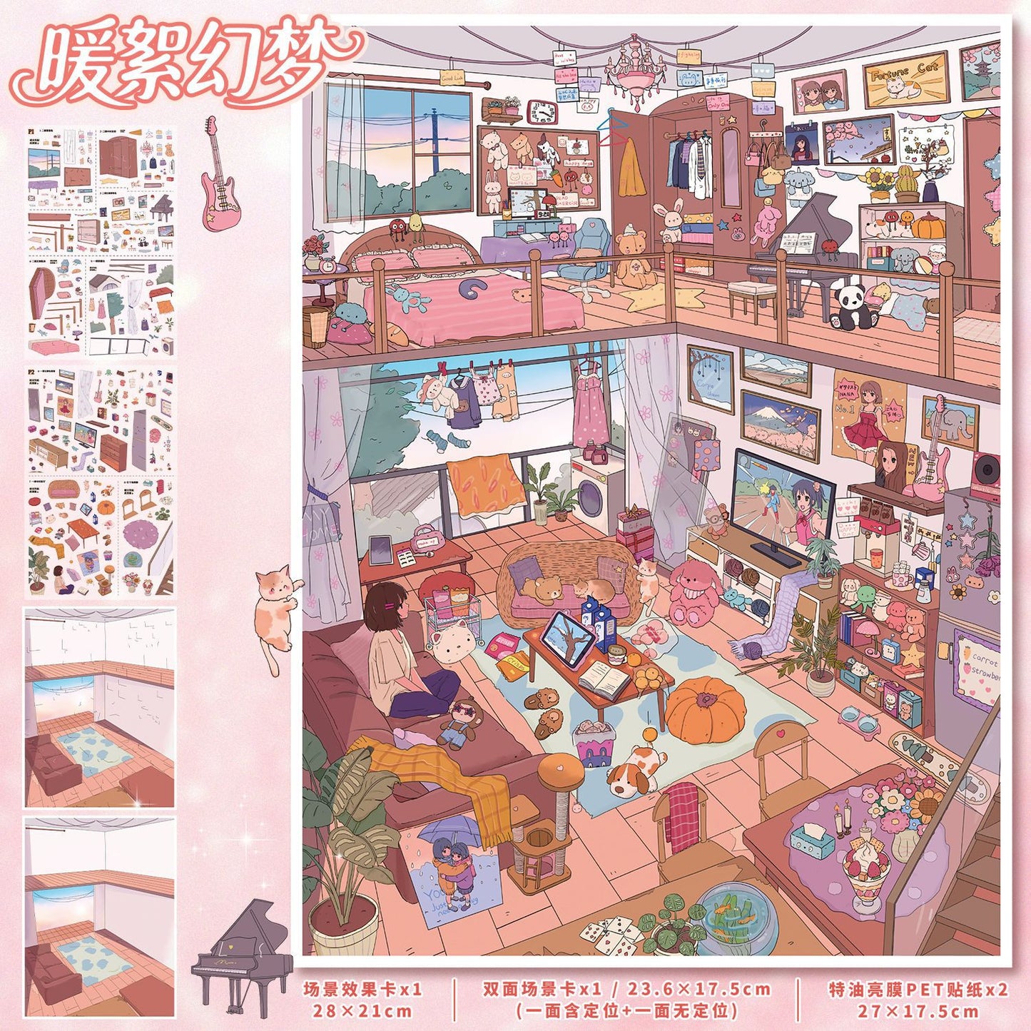 YL160 Dreamland General Store DIY 3D Scene Stickers Collection- 6 Cute Miniature Scenes