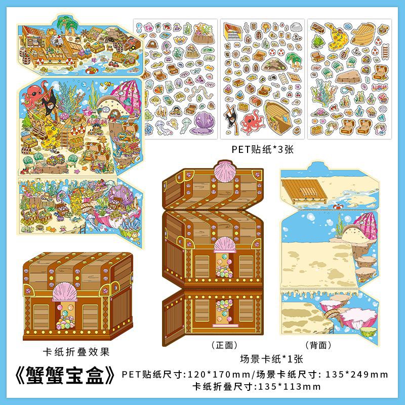 Wonderland Treasure Club DIY 3D Scene Sticker Collection - 4 Cute Miniature Scenes